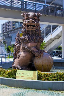 🗿 사이온 큰 사자상(사이온 우후 시사)